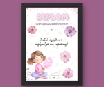 Dzień Kobiet - Dyplom wspaniałej dziewczyny